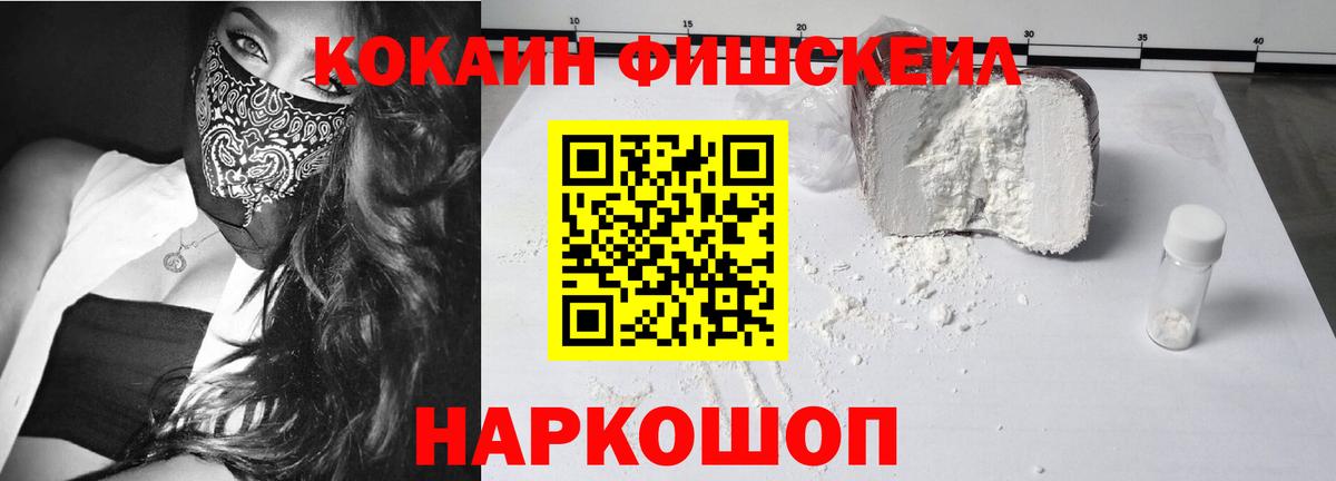 ГАШИШ Миасс