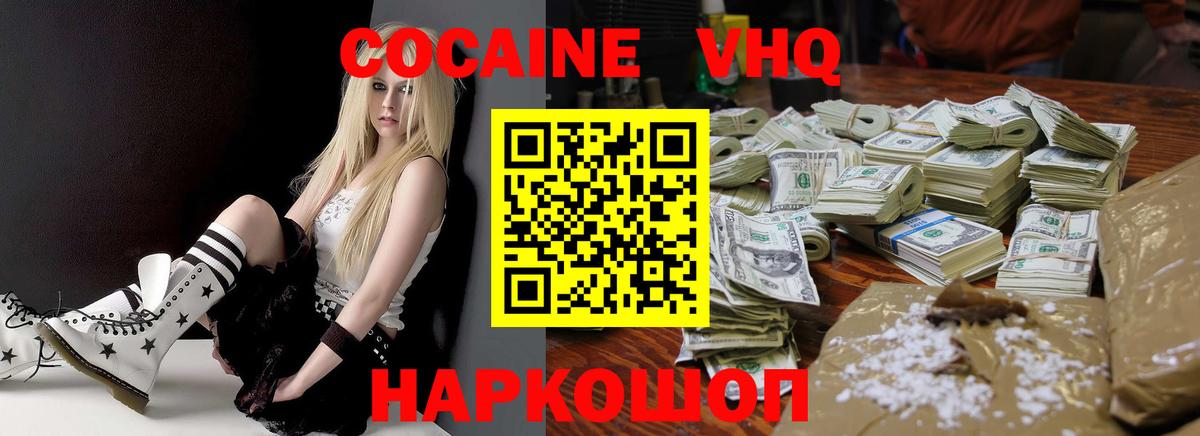 Кокаин Боливия Миасс