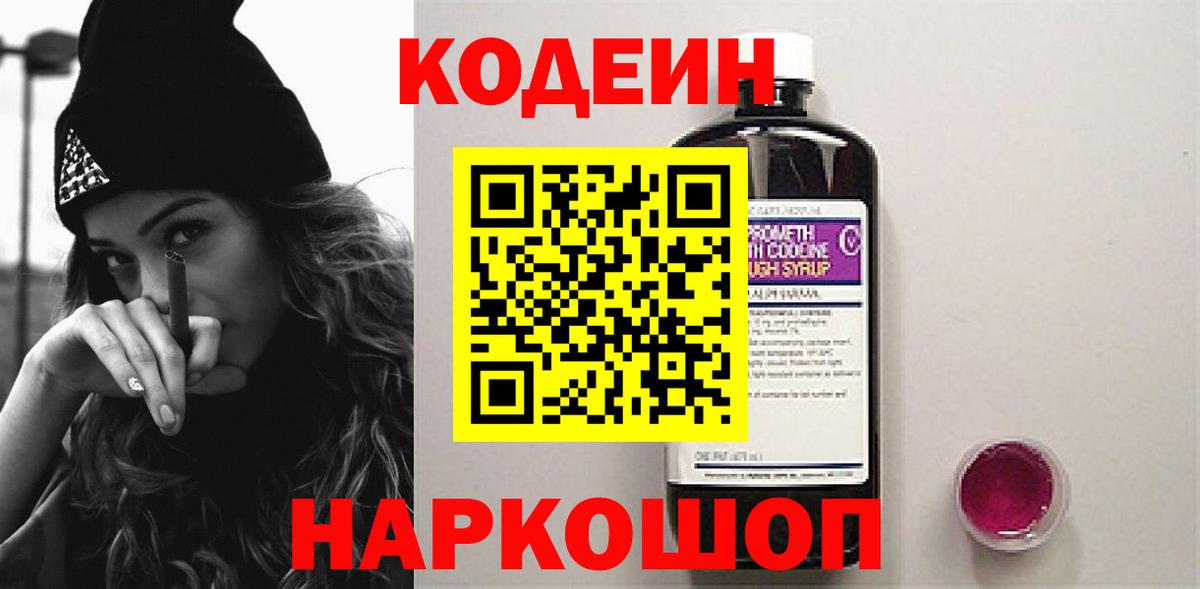 ГАШИШ  Миасс  Канабис  Мефедрон кристаллы  Вход с VPN  КОКАИН  Экстази 