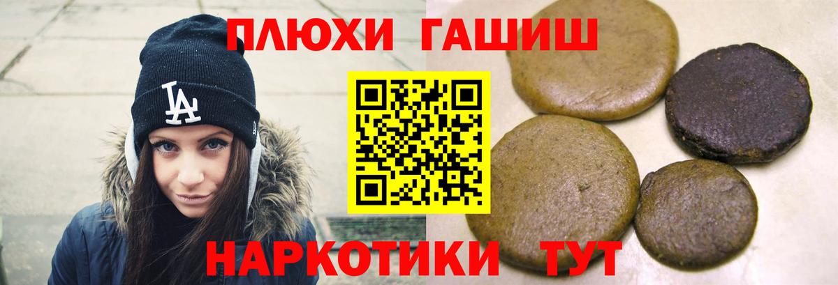 Миасс  ГАШИШ Изолятор  Вход с VPN 