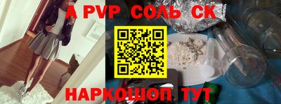 альфа пвп VHQ Бузулук