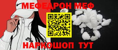 марки nbome Бугуруслан