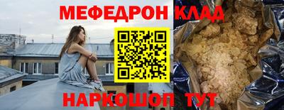 марки nbome Бугуруслан