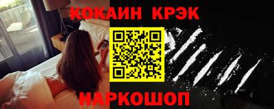 кокаин колумбия Будённовск