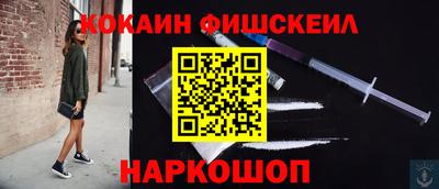 марки nbome Бугуруслан