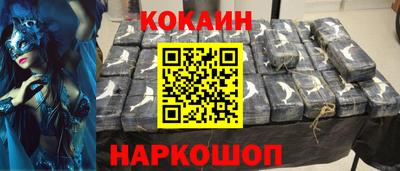 марки nbome Бугуруслан