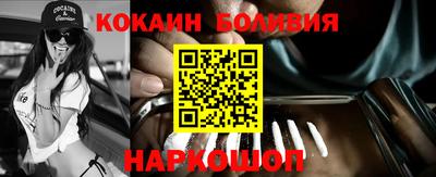 марки nbome Бугуруслан