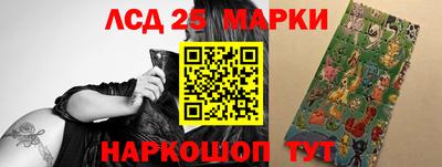 марки nbome Бугуруслан