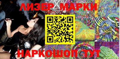 марки nbome Бугуруслан