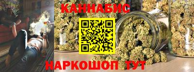 марки nbome Бугуруслан