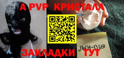 марки nbome Бугуруслан