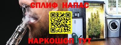марки nbome Бугуруслан