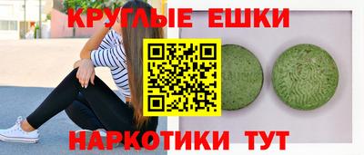 индика Ангарск