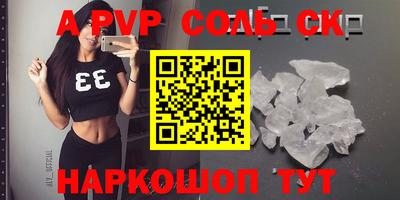 марки nbome Бугуруслан