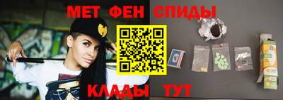 альфа пвп VHQ Бузулук