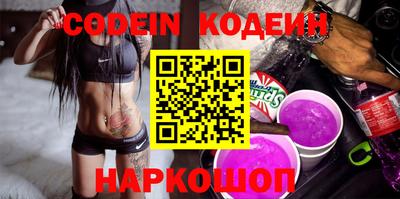 марки nbome Бугуруслан