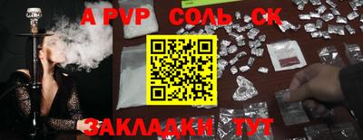 мет Анжеро-Судженск