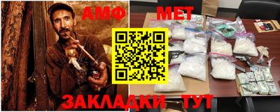 марки nbome Бугуруслан