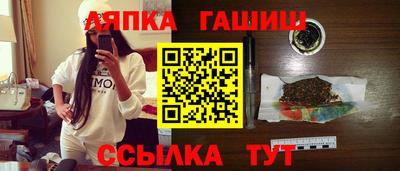 альфа пвп VHQ Бузулук