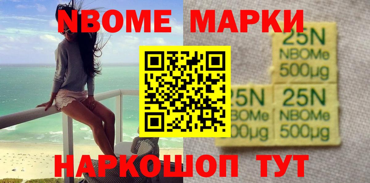 Миасс  Лсд 25 экстази ecstasy  Вход с VPN  LSD-25 экстази кислота 