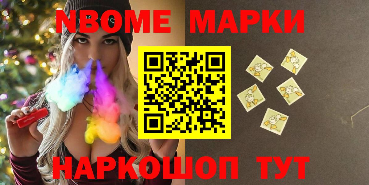 ЛСД экстази ecstasy Миасс