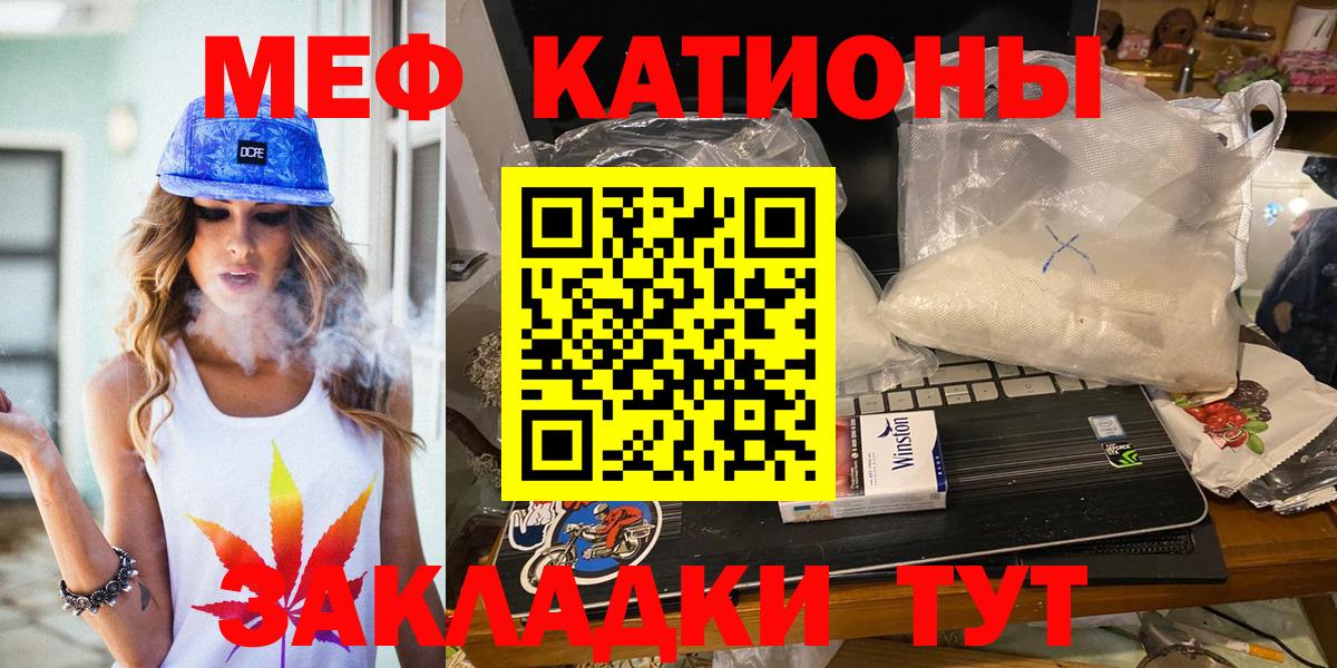 Меф VHQ  Меф VHQ  Вход с VPN  Меф  Миасс  Мефедрон 