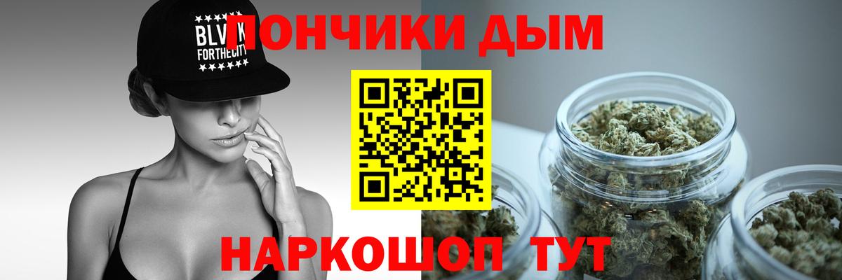 Каннабис THC 21% Миасс
